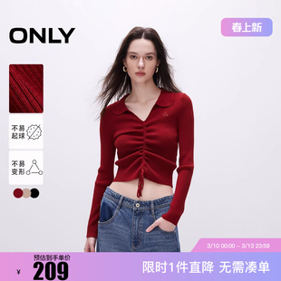 ONLY2025冬新款休闲时尚气质V领修身短款针织衫女|125324030