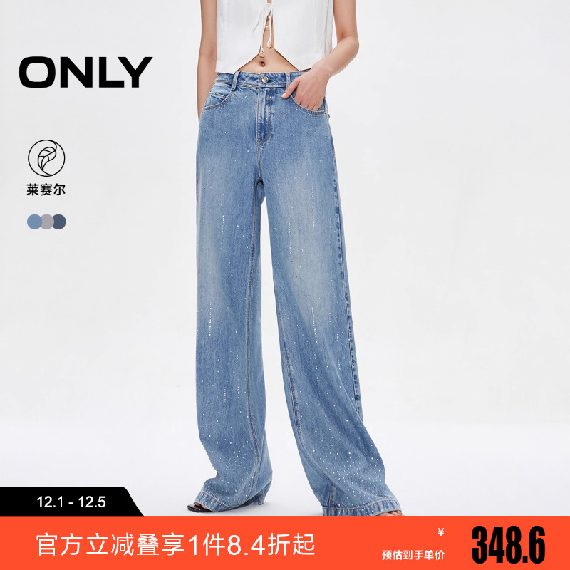 ONLY2025秋冬新款闪耀重工烫钻高腰宽松直筒牛仔裤女|125332001
