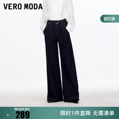 绫致Vero Moda牛仔裤冬款含棉同色腰带撞色明线阔腿裤简约百搭