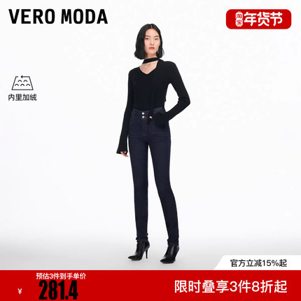 Vero Moda牛仔裤女2025冬季新款含棉加绒高腰拉链紧身裤通勤百搭