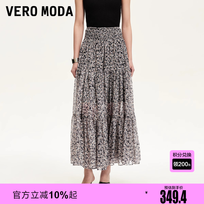 Vero Moda半身裙2025夏季新款松紧高腰小碎花图案长裙3