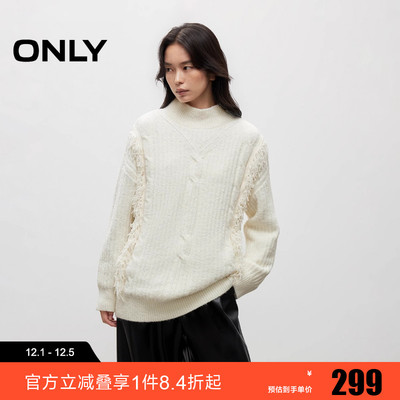 ONLY2025秋季新款随性灵动流苏含绵羊毛高领针织衫女|125413016