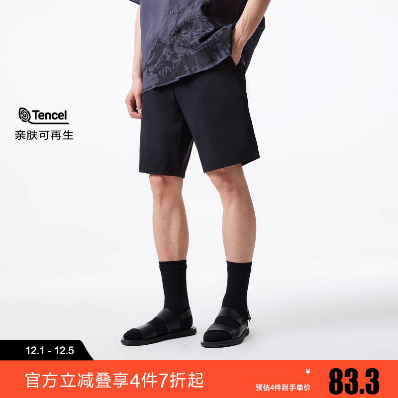 杰克琼斯冬新款男装直筒纯色百搭日常休闲简约多色环保舒适短裤