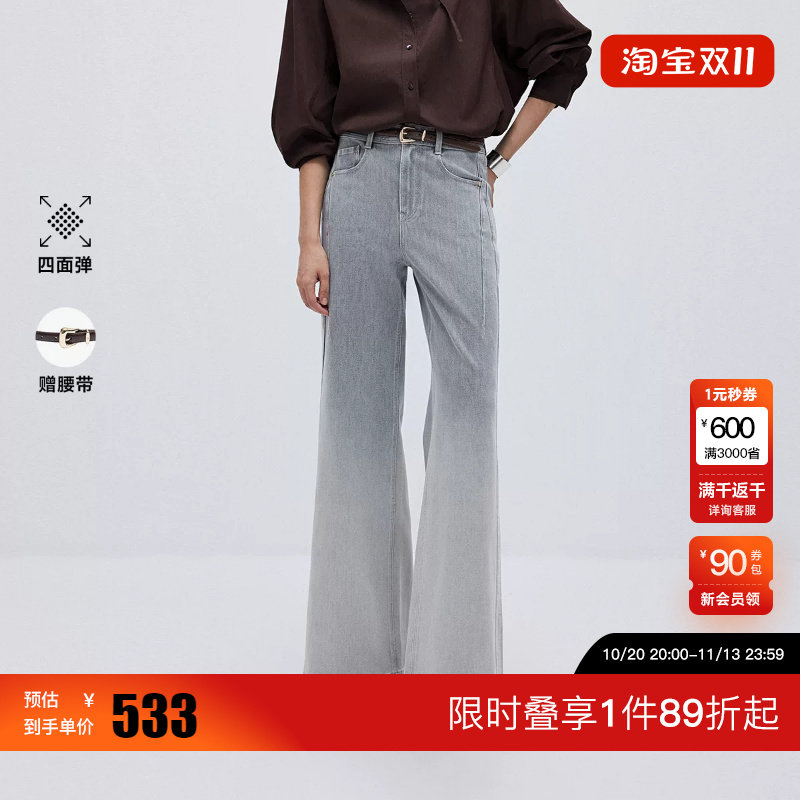 绫致ONLY2026秋季新款四面弹辣妹风喇叭裤高腰长裤牛仔裤女