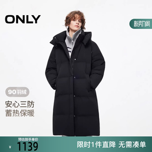 羽绒服女 90白鸭绒立领连帽中长款 125412014 新款 ONLY2025冬季