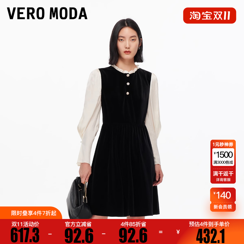 Vero Moda连衣裙2025冬新款木耳领珍珠排扣A字丝绒裙32537D021
