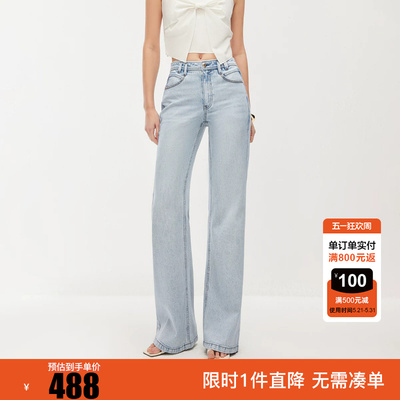 ONLY2026春季新款舒适袋口精致绣花微喇叭裤牛仔裤女|126132162