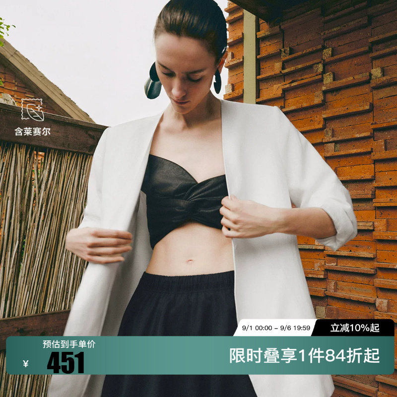 绫致ONLY2026夏季新款含莱赛尔上衣V领隐形口袋西装外套女图片
