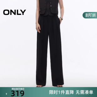 女 ONLY2026春季 休闲裤 松弛纯色高腰宽松垂坠直筒裤 126114027 新款