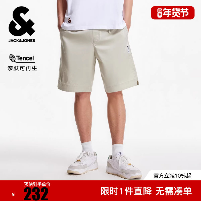 杰克琼斯NBA联名冬男装短裤潮流时尚百搭舒适休闲简约个性裤子,男装,短裤,淘宝优惠券,粉丝福利购,淘宝优惠卷