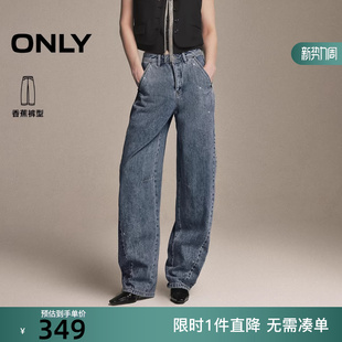 新款 女 艺术感吸睛烫钻气球裤 牛仔裤 126132086 长裤 ONLY2026春季