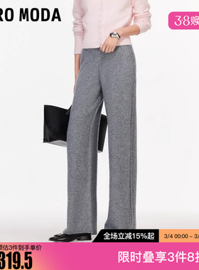 Vero Moda休闲裤女2025冬季新款含绵羊毛开叉直筒针织裤32547V003