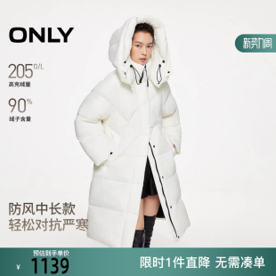 羽绒服女 90白鸭绒连帽保暖口袋中长款 125412025 新款 ONLY2025冬季