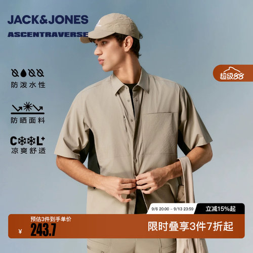 绫致杰克琼斯男装衬衫时尚拼色简约通勤刺绣摁扣短袖上衣开衫宽松