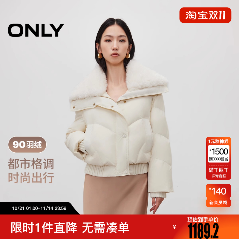 ONLY2025冬季新款宽松短款双向拉链90白鸭绒羽绒服女|125423026