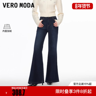 Vero Moda牛仔裤女2025冬季新款含棉加绒微喇牛仔裤复古时髦