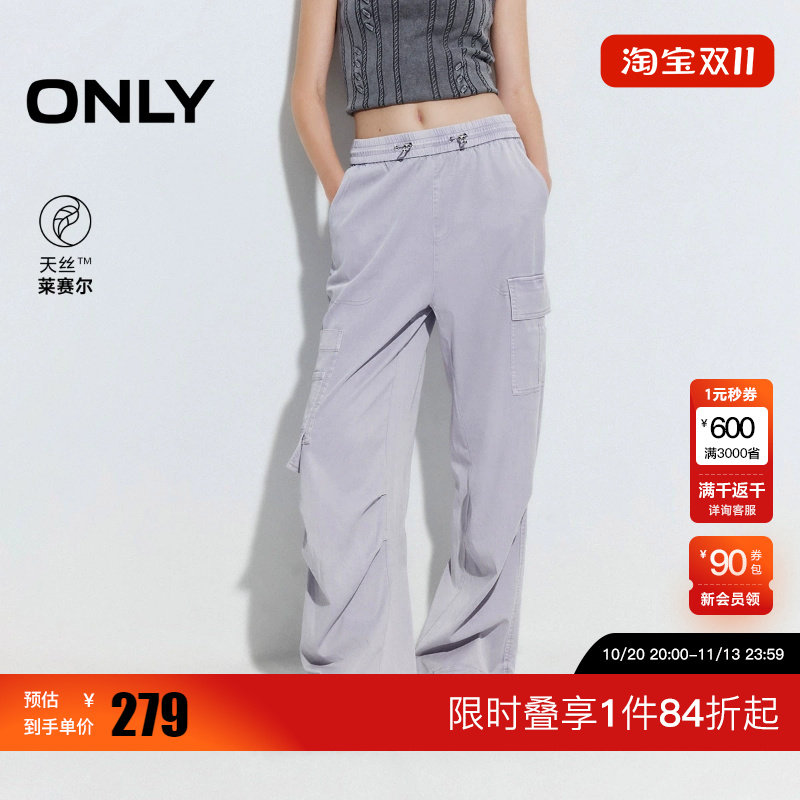 绫致ONLY冬新款个性不对称大口袋宽松长裤休闲裤女
