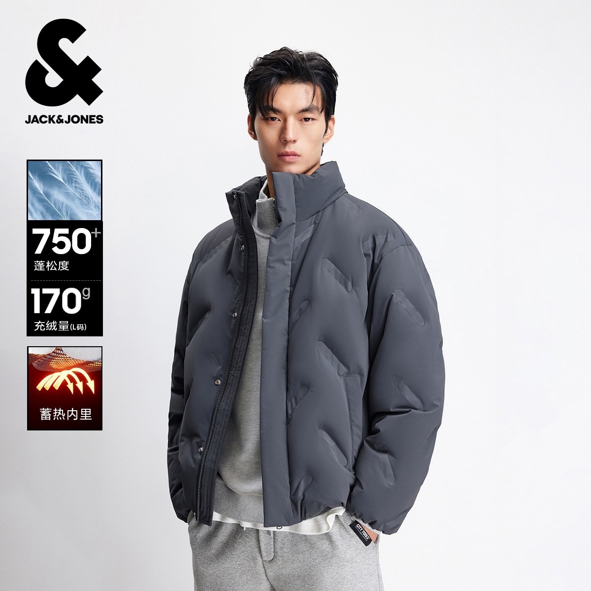 杰克琼斯男装冬季羽绒服纯色百搭款立领发热内里多口袋略宽松上衣,男装,羽绒服,淘宝优惠券,粉丝福利购,淘宝优惠卷