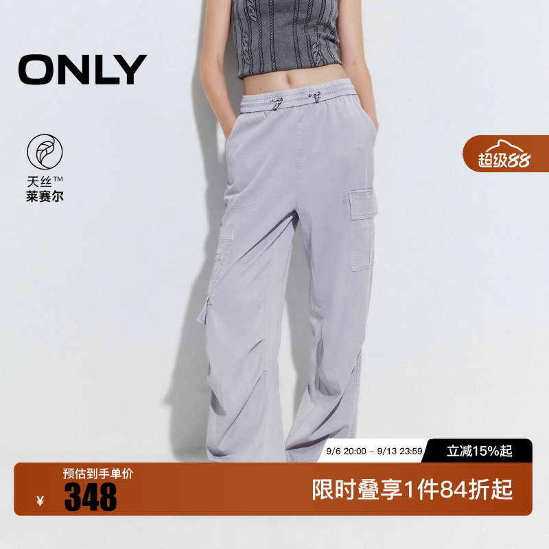 绫致ONLY冬新款个性不对称大口袋宽松长裤休闲裤女
