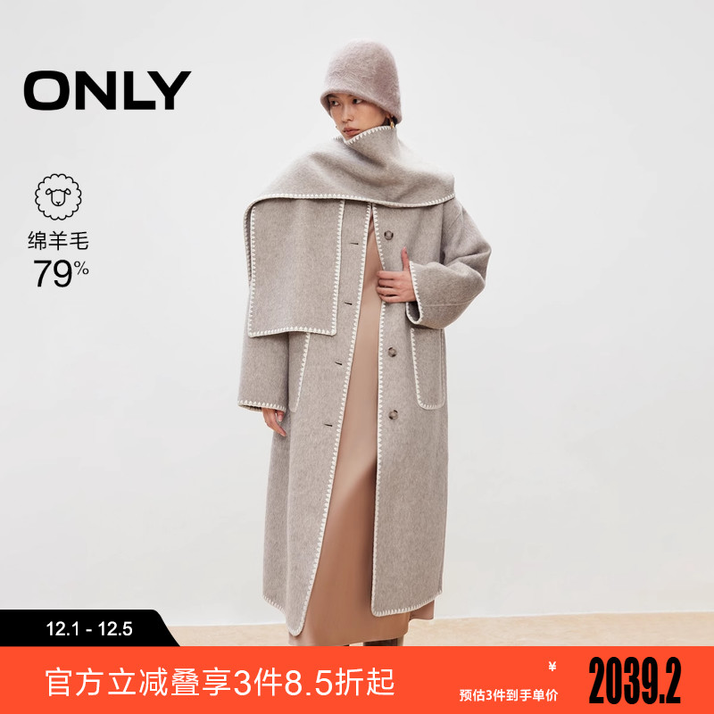 ONLY2025冬新款含绵羊毛质感双面呢长款毛呢大衣女|12536U013