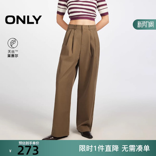 女 隐形门襟翘臀立体剪裁休闲裤 126114006 新款 ONLY2026春季