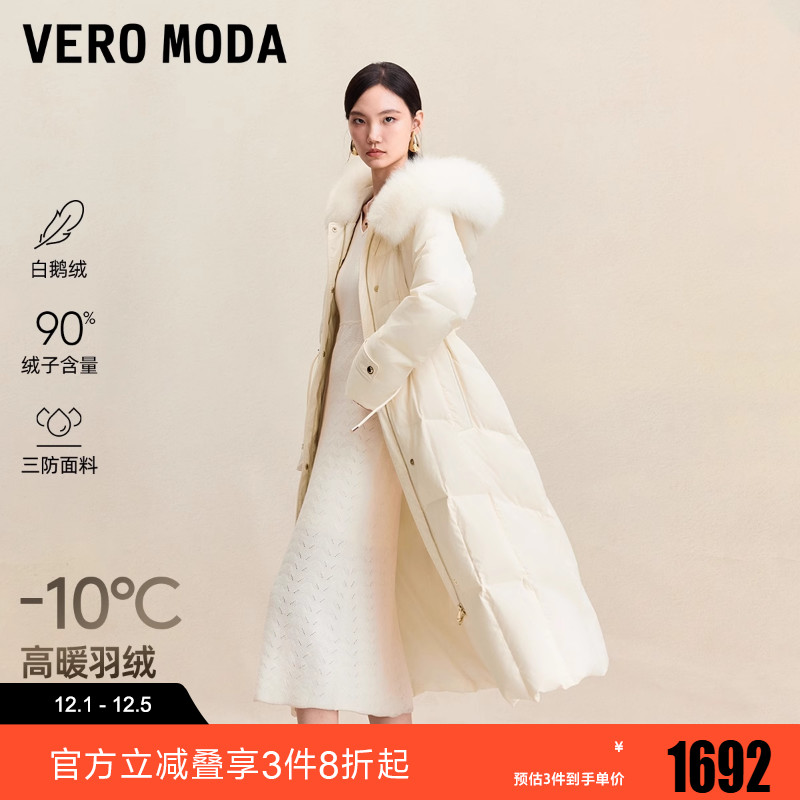 Vero Moda羽绒服2025冬季新款90白鹅绒狐狸毛领腰部抽绳优雅贵气