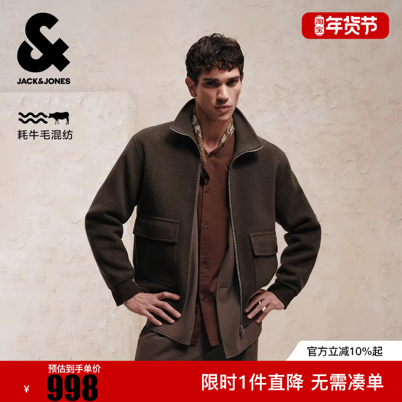 杰克琼斯男装冬毛呢大衣立领宽松拉链口袋百搭纯色潮流长袖外套,男装,毛呢大衣,淘宝优惠券,粉丝福利购,淘宝优惠卷