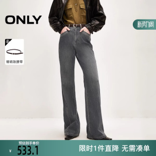 新款 女 优雅百搭显瘦高腰长裤 牛仔裤 126132130 喇叭裤 ONLY2026春季