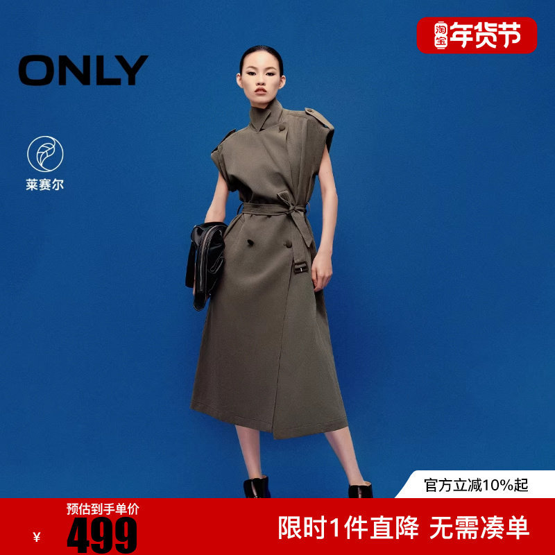 ONLY2025冬新款通勤西装领双排扣腰带中长款连衣裙女|125307012,女装/女士精品,连衣裙,淘宝优惠券,粉丝福利购,淘宝优惠卷