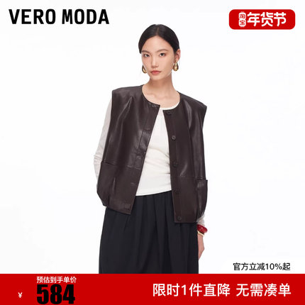 Vero Moda马甲2026春季新款单排扣简约百搭外套通勤休闲