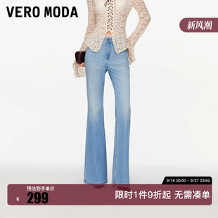 绫致Vero Moda牛仔裤女26秋季新款丹宁风腰间拼接蕾丝法式微喇裤