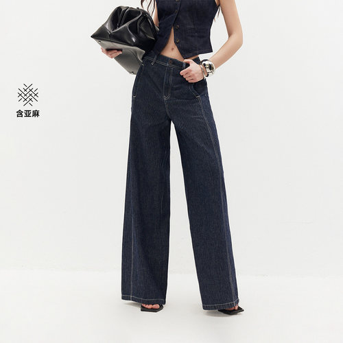 ONLY2026夏季新款蜜桃臀水洗高腰长裤宽松阔腿裤牛仔裤女