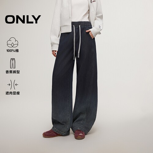 ONLY2025冬季新款弹力抽绳腰头香蕉裤长裤牛仔裤女|126132164