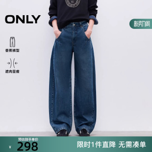 女 ONLY2025冬季 型高腰宽松阔腿牛仔裤 香蕉版 125432010 新款