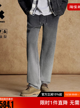 杰克琼斯春季男装裤子牛仔裤廓形松紧腰头渐变水洗灰色时尚百搭潮