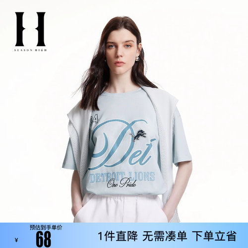 绫致SEASON HIGH时尚潮流宽松胸前字母图案背后胶印T恤短袖女装