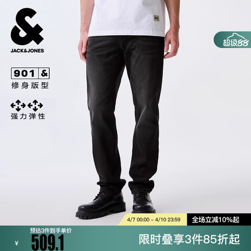 杰克琼斯冬男装潮百搭简约舒适时尚休闲舒适旅行直筒弹力牛仔裤