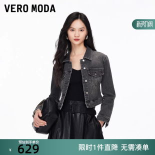修身 Vero 正肩水洗短款 新款 牛仔外套326157007 Moda短外套2026春季