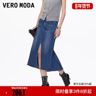 Vero Moda半身裙女2025秋冬新款含棉后身拼接鱼尾裙摆百搭牛仔裙