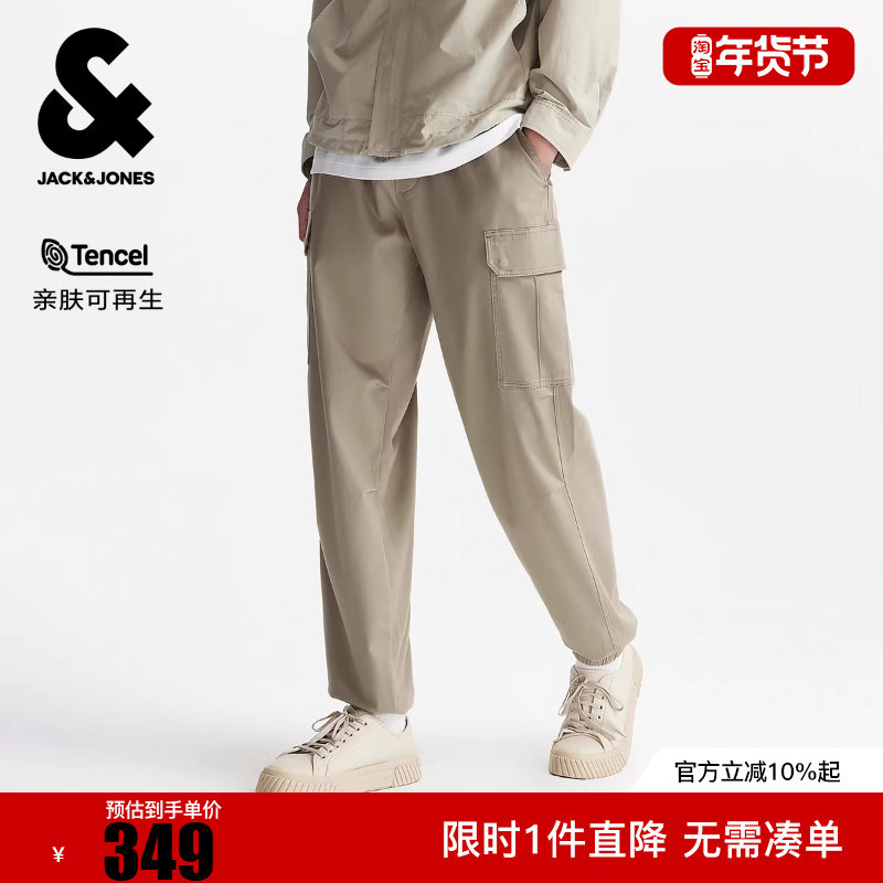 杰克琼斯男装冬季新款休闲裤日常休闲百搭舒适工装口袋宽松裤子,男装,休闲裤,淘宝优惠券,粉丝福利购,淘宝优惠卷