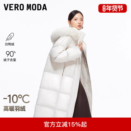 Vero Moda羽绒服2025冬新款90白鸭绒连帽可拆毛领羽绒合体长款