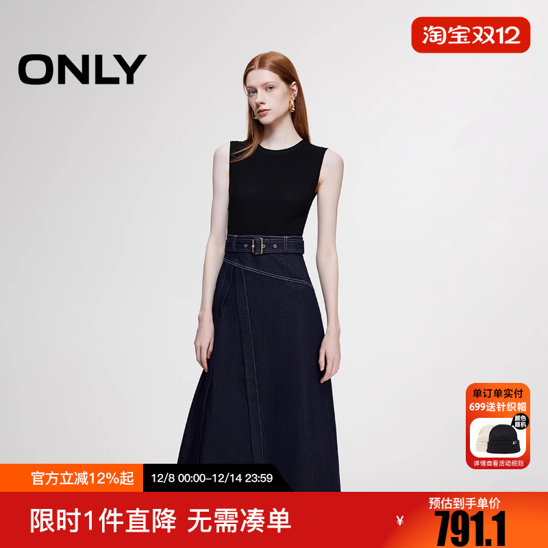 ONLY2025冬新款时尚针织牛仔拼接修身长裙连衣裙女|125242014