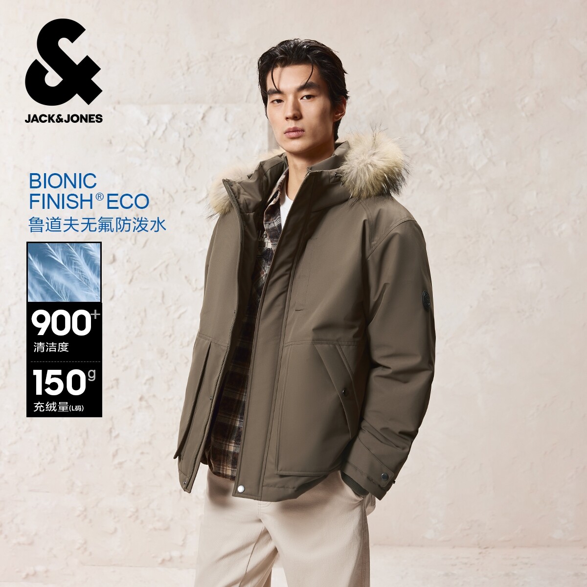 【防泼水】杰克琼斯男装冬季款宽松可拆卸貉子毛领连帽羽绒服外套