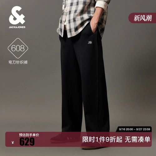 绫致杰克琼斯2026秋上新卫裤弯刀针织长裤子休闲美式商务休闲通勤
