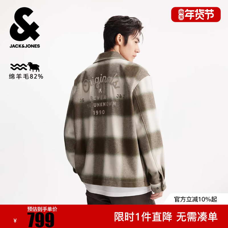 杰克琼斯秋冬季男装毛呢大衣外套时尚百搭休闲舒适宽松格子花纹装,男装,毛呢大衣,淘宝优惠券,粉丝福利购,淘宝优惠卷