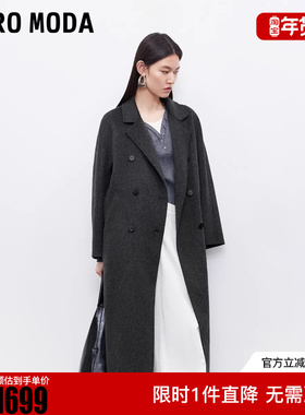 Vero Moda毛呢大衣2025秋季新款含绵羊毛羊驼毛双面呢32544S021
