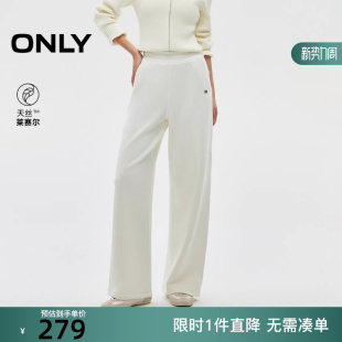 女 休闲裤 12531D006 慵懒风舒适弹力腰头直筒裤 ONLY2025冬新款