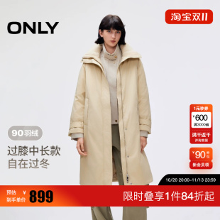 绫致ONLY冬季新款茧型针织立领过膝中长款羽绒服女