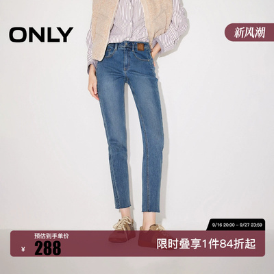 绫致ONLY2026春季新款个性脚口毛边高腰紧身九分裤牛仔裤女