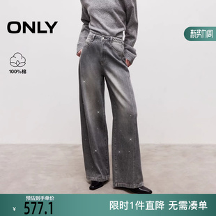 新款 女 闪耀水钻点缀设计直筒裤 牛仔裤 126132001 长裤 ONLY2026春季